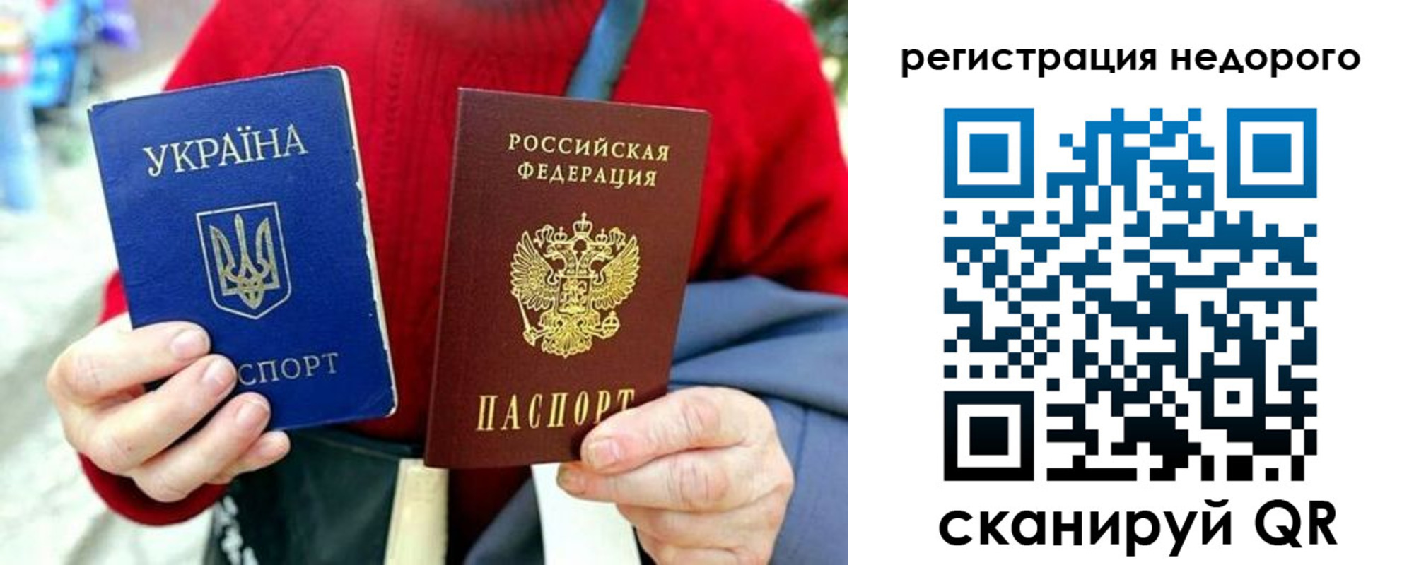 купить прописку в Новоуральске