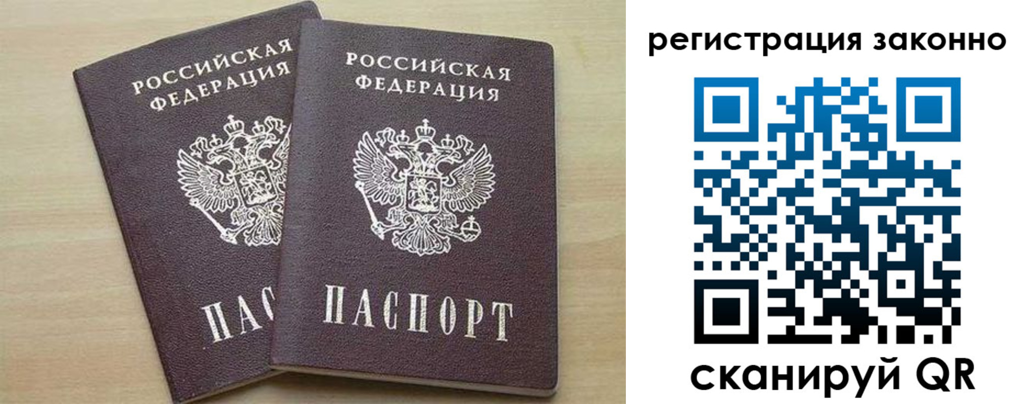регистрация для школы в Новоуральске