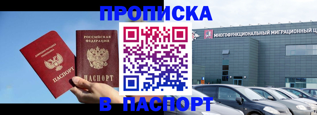 пропишу в квартире в Новоуральске