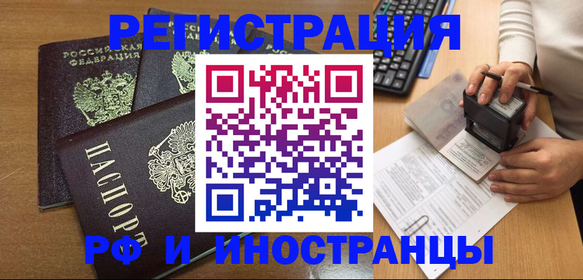 форма 3 в Новоуральске