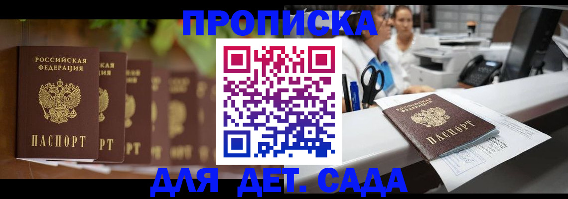 прописка для кредита в Новоуральске