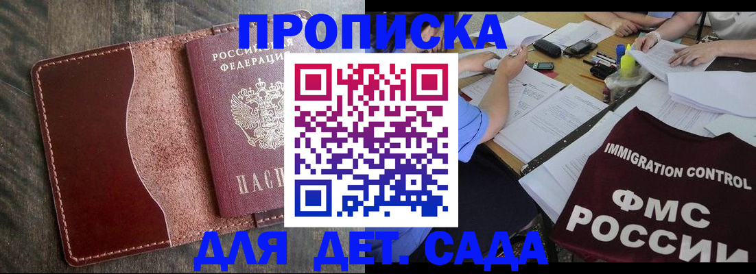 временная регистрация надежно в Новоуральске